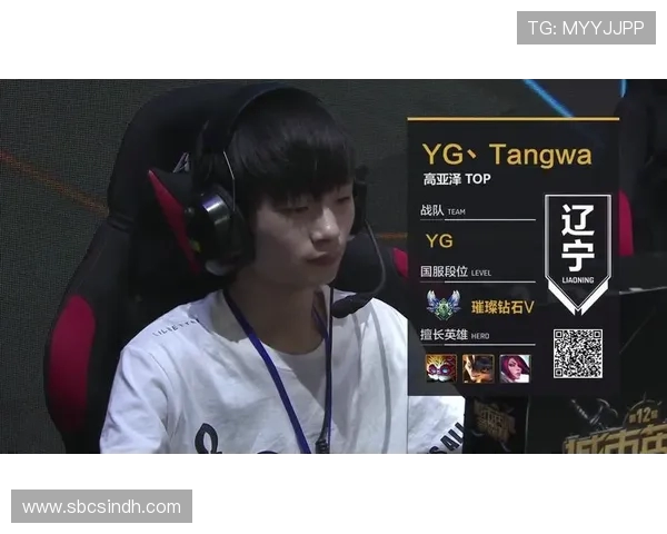 城市赛积分榜更新IG战队以93分稳居第一名