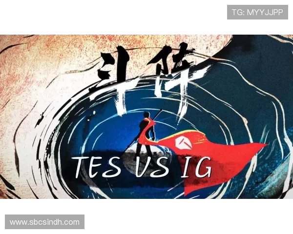 IG对决BLG谁能笑到最后焦点之战引爆LPL赛季新篇章